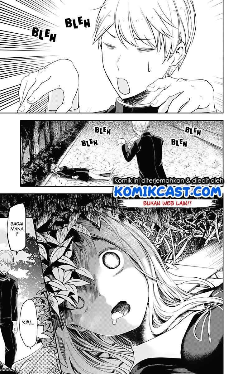 Kaguya-sama wa Kokurasetai: Tensai-tachi no Renai Zunousen chapter 107
