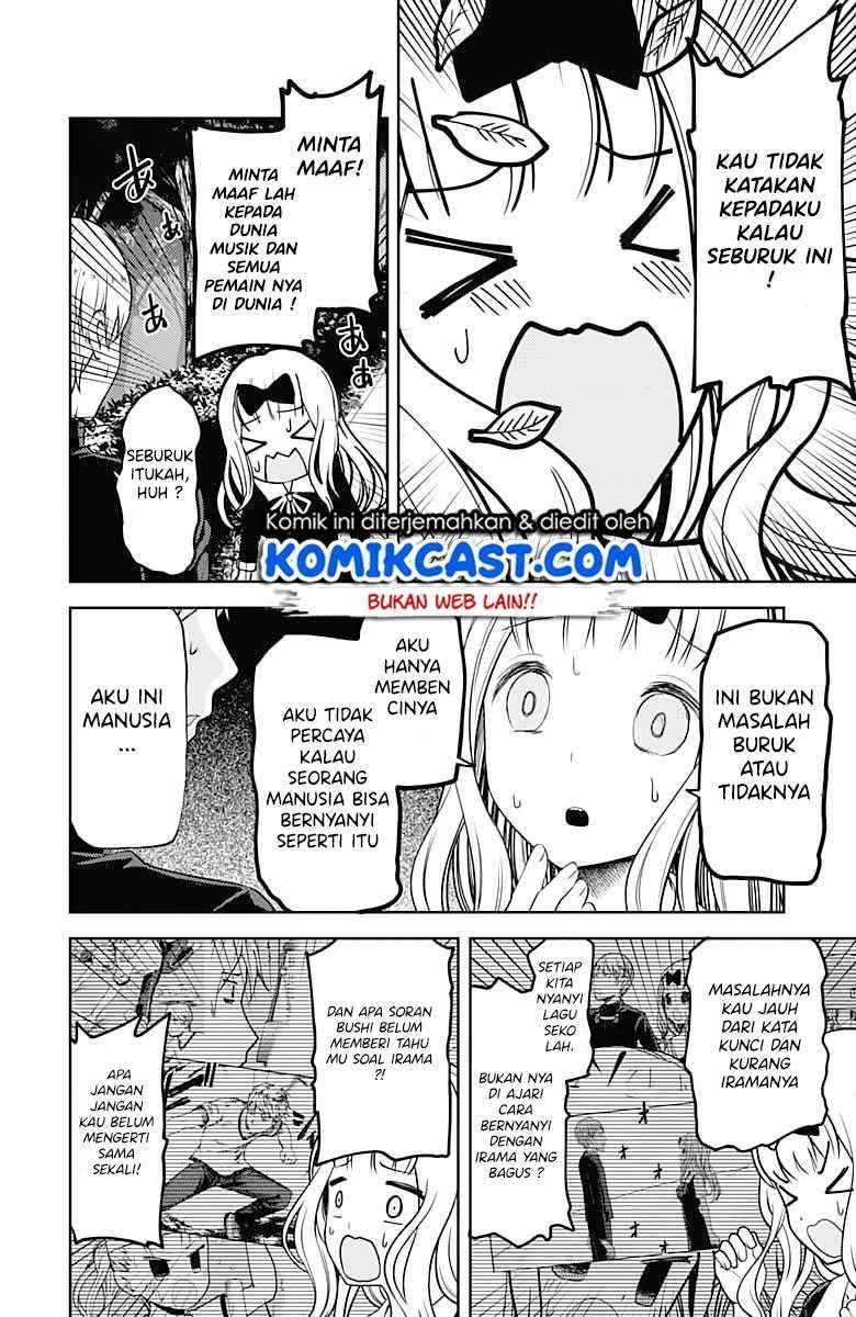 Kaguya-sama wa Kokurasetai: Tensai-tachi no Renai Zunousen chapter 107
