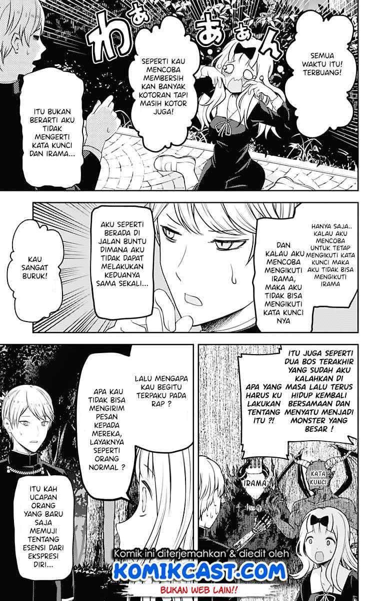 Kaguya-sama wa Kokurasetai: Tensai-tachi no Renai Zunousen chapter 107