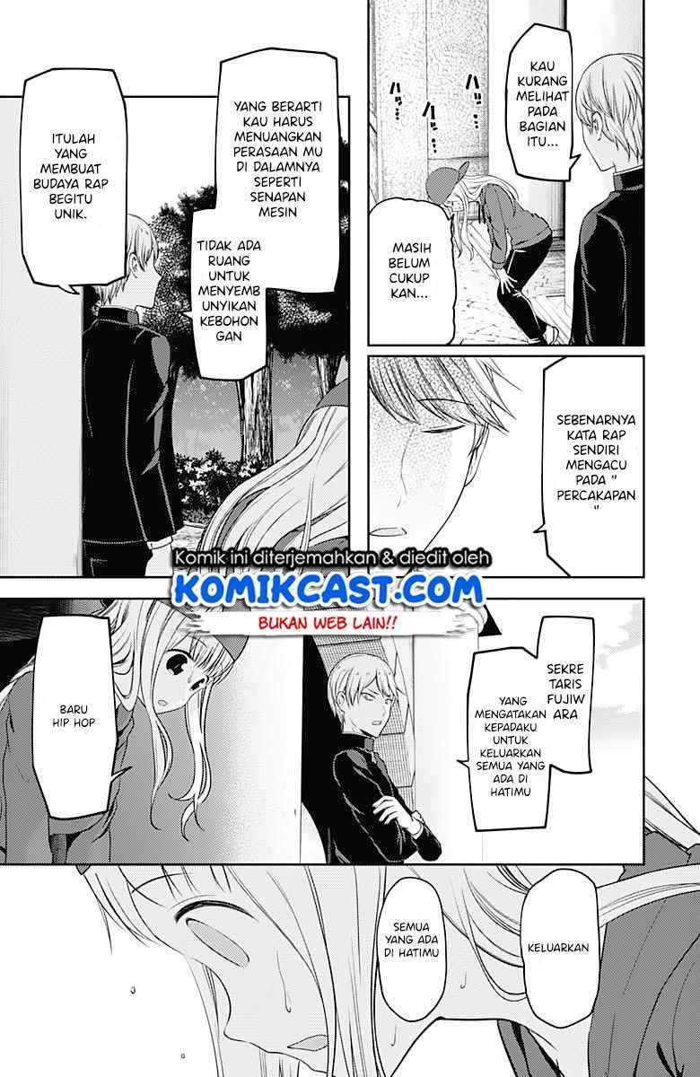 Kaguya-sama wa Kokurasetai: Tensai-tachi no Renai Zunousen chapter 107