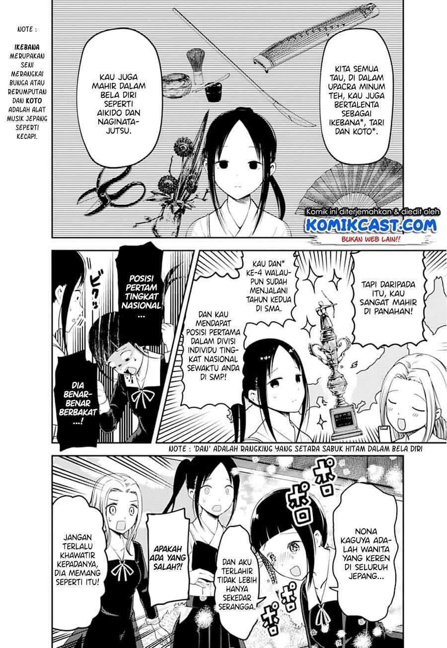 Kaguya-sama wa Kokurasetai: Tensai-tachi no Renai Zunousen chapter 116