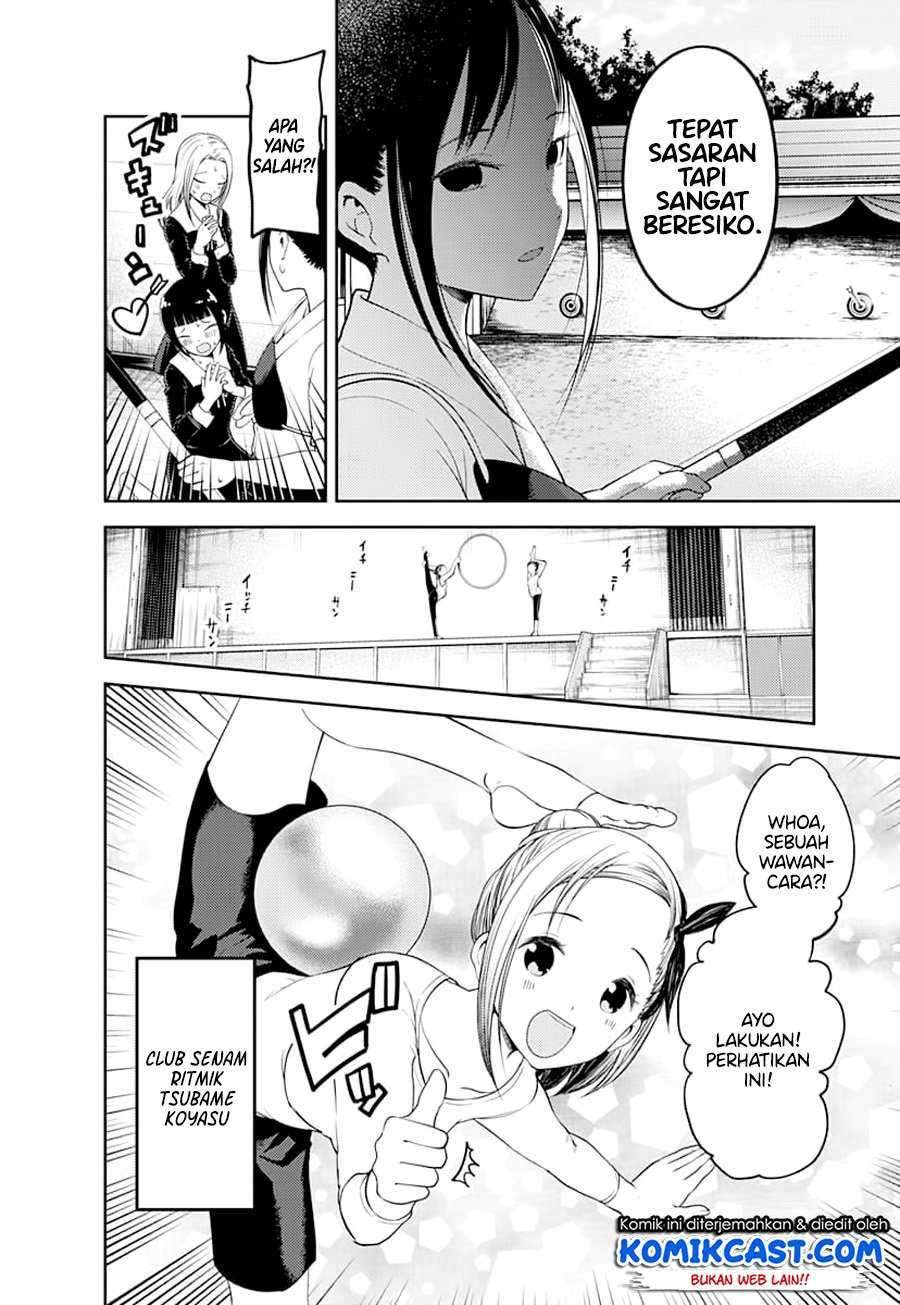 Kaguya-sama wa Kokurasetai: Tensai-tachi no Renai Zunousen chapter 116