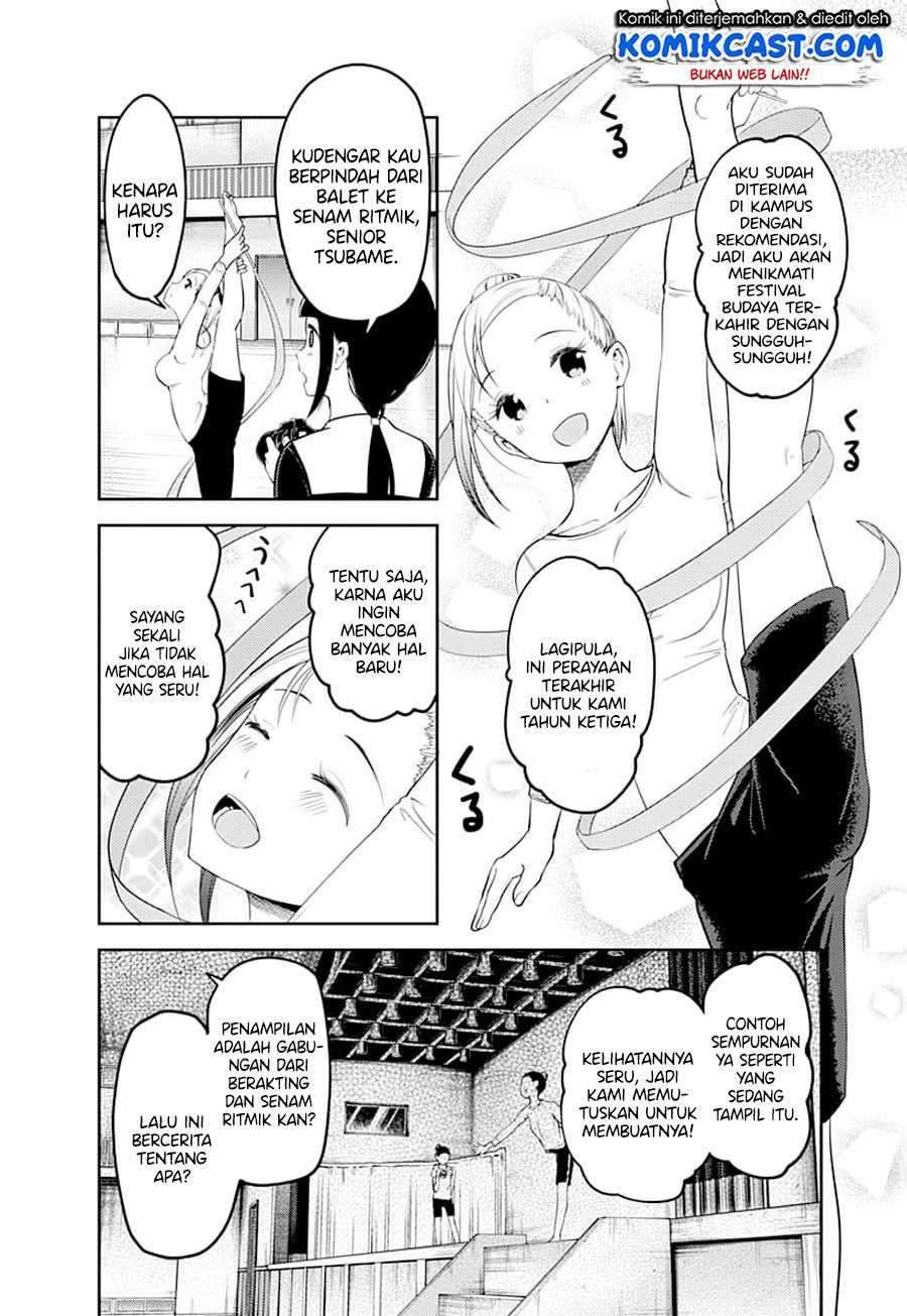 Kaguya-sama wa Kokurasetai: Tensai-tachi no Renai Zunousen chapter 116