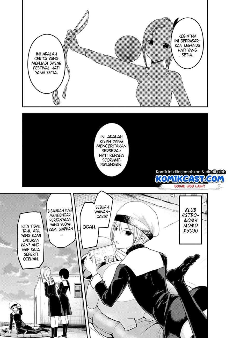 Kaguya-sama wa Kokurasetai: Tensai-tachi no Renai Zunousen chapter 116