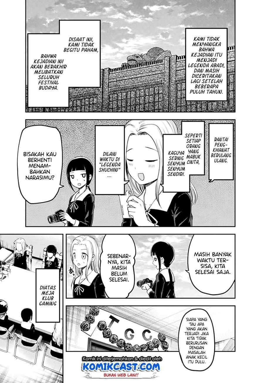 Kaguya-sama wa Kokurasetai: Tensai-tachi no Renai Zunousen chapter 116
