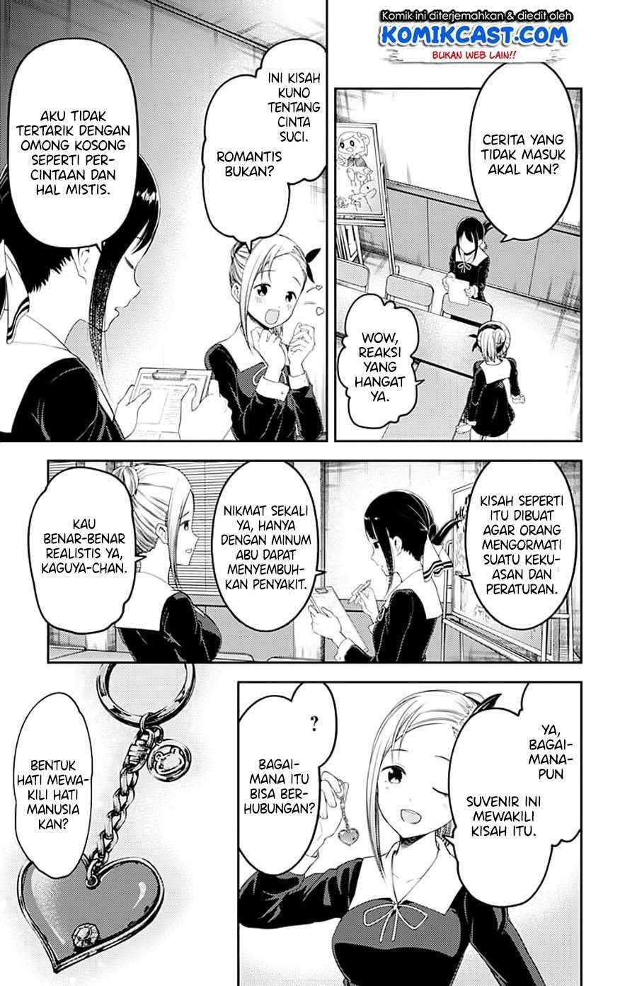 Kaguya-sama wa Kokurasetai: Tensai-tachi no Renai Zunousen chapter 120