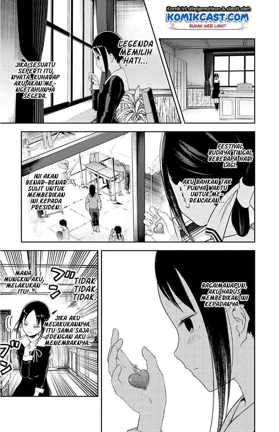 Kaguya-sama wa Kokurasetai: Tensai-tachi no Renai Zunousen chapter 120