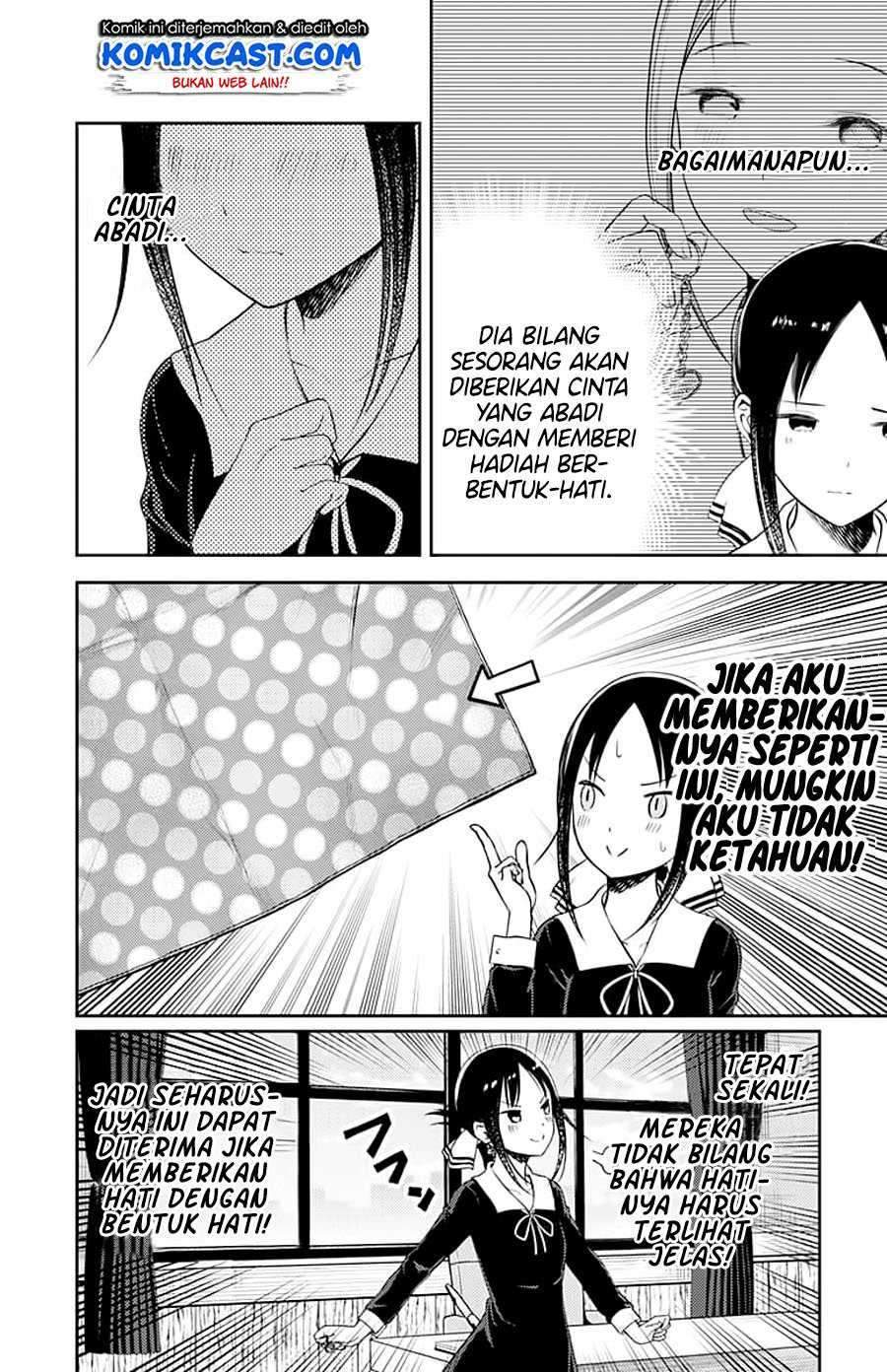 Kaguya-sama wa Kokurasetai: Tensai-tachi no Renai Zunousen chapter 120