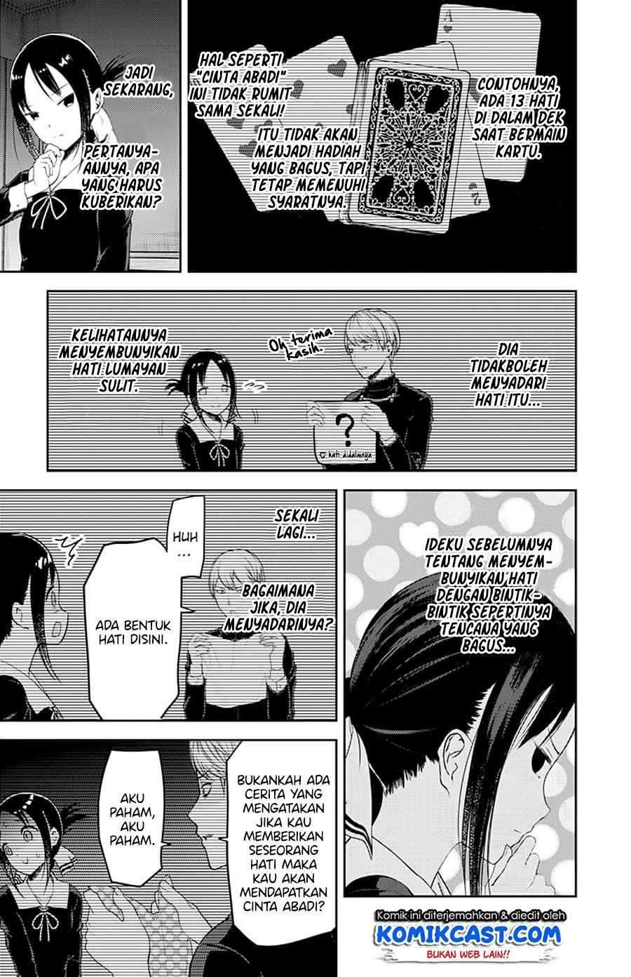 Kaguya-sama wa Kokurasetai: Tensai-tachi no Renai Zunousen chapter 120