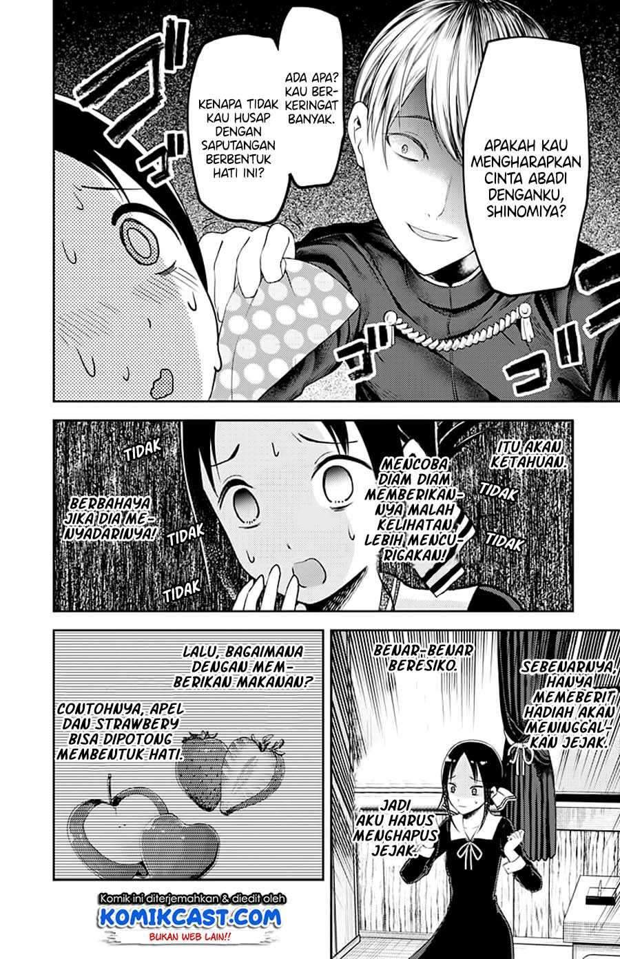 Kaguya-sama wa Kokurasetai: Tensai-tachi no Renai Zunousen chapter 120