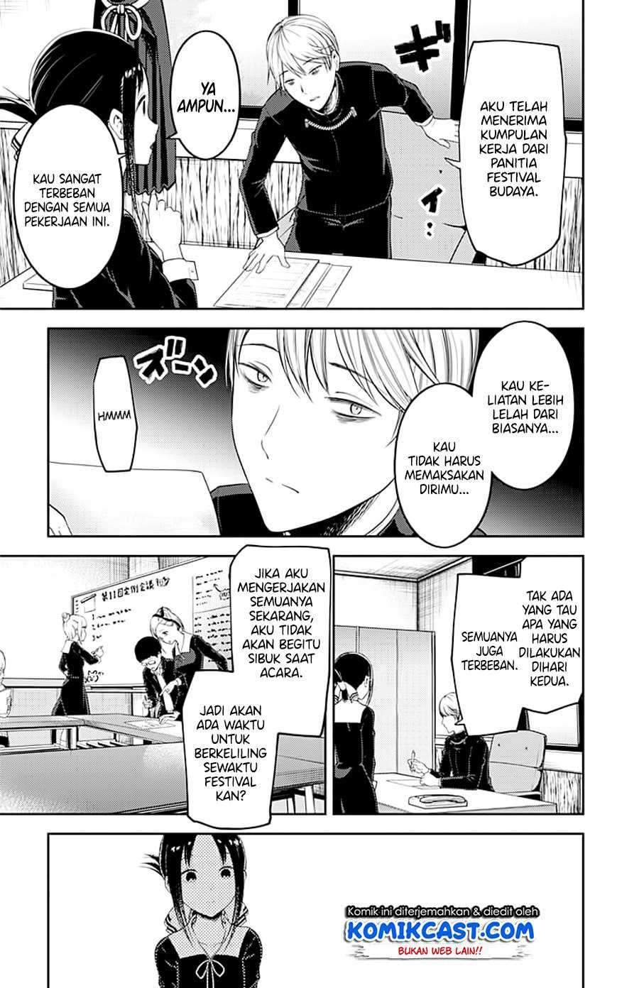 Kaguya-sama wa Kokurasetai: Tensai-tachi no Renai Zunousen chapter 120