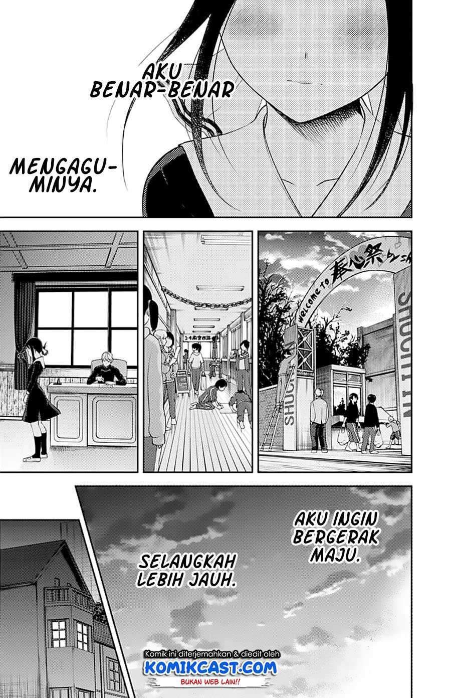 Kaguya-sama wa Kokurasetai: Tensai-tachi no Renai Zunousen chapter 120