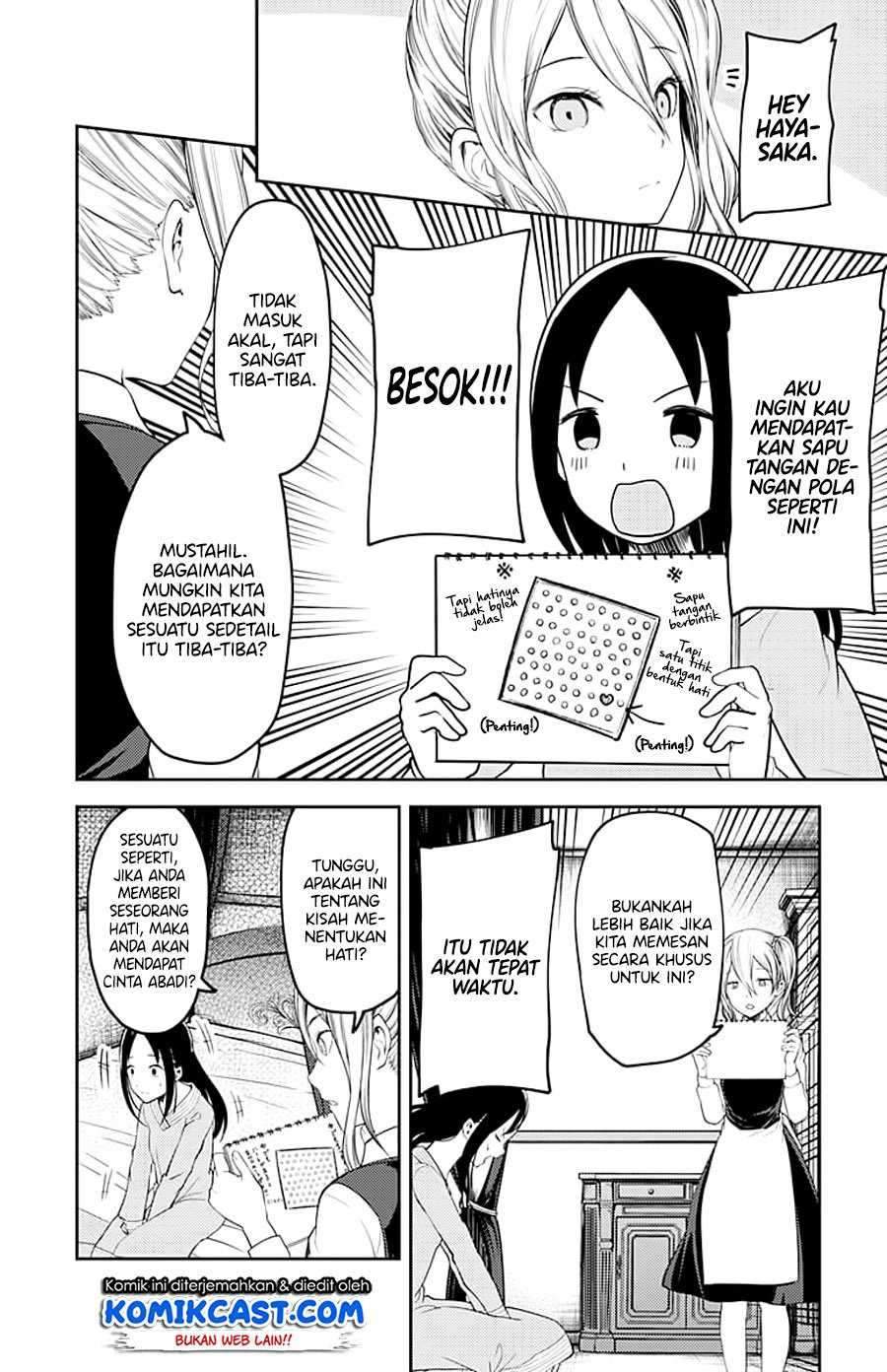 Kaguya-sama wa Kokurasetai: Tensai-tachi no Renai Zunousen chapter 120