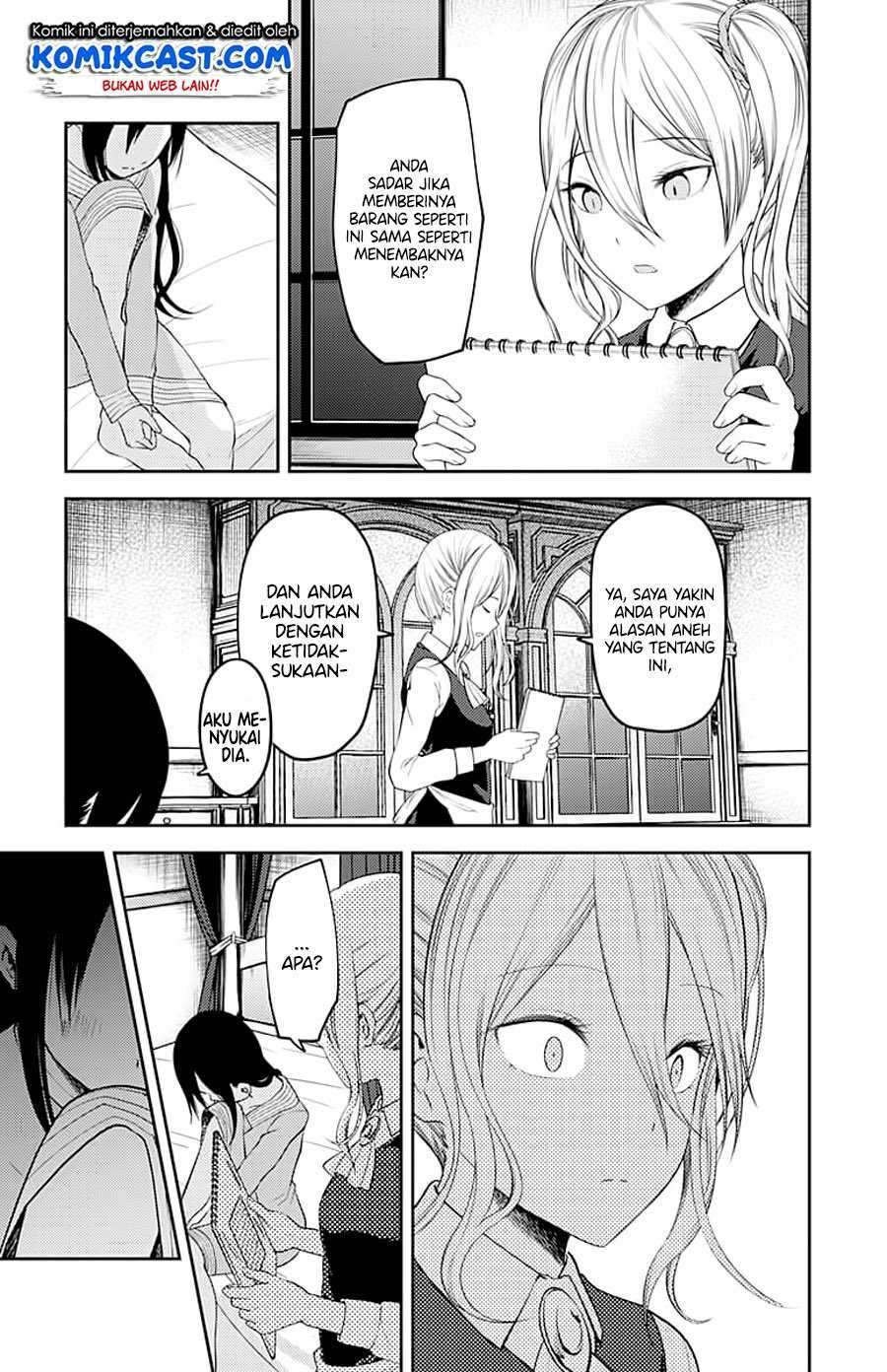 Kaguya-sama wa Kokurasetai: Tensai-tachi no Renai Zunousen chapter 120