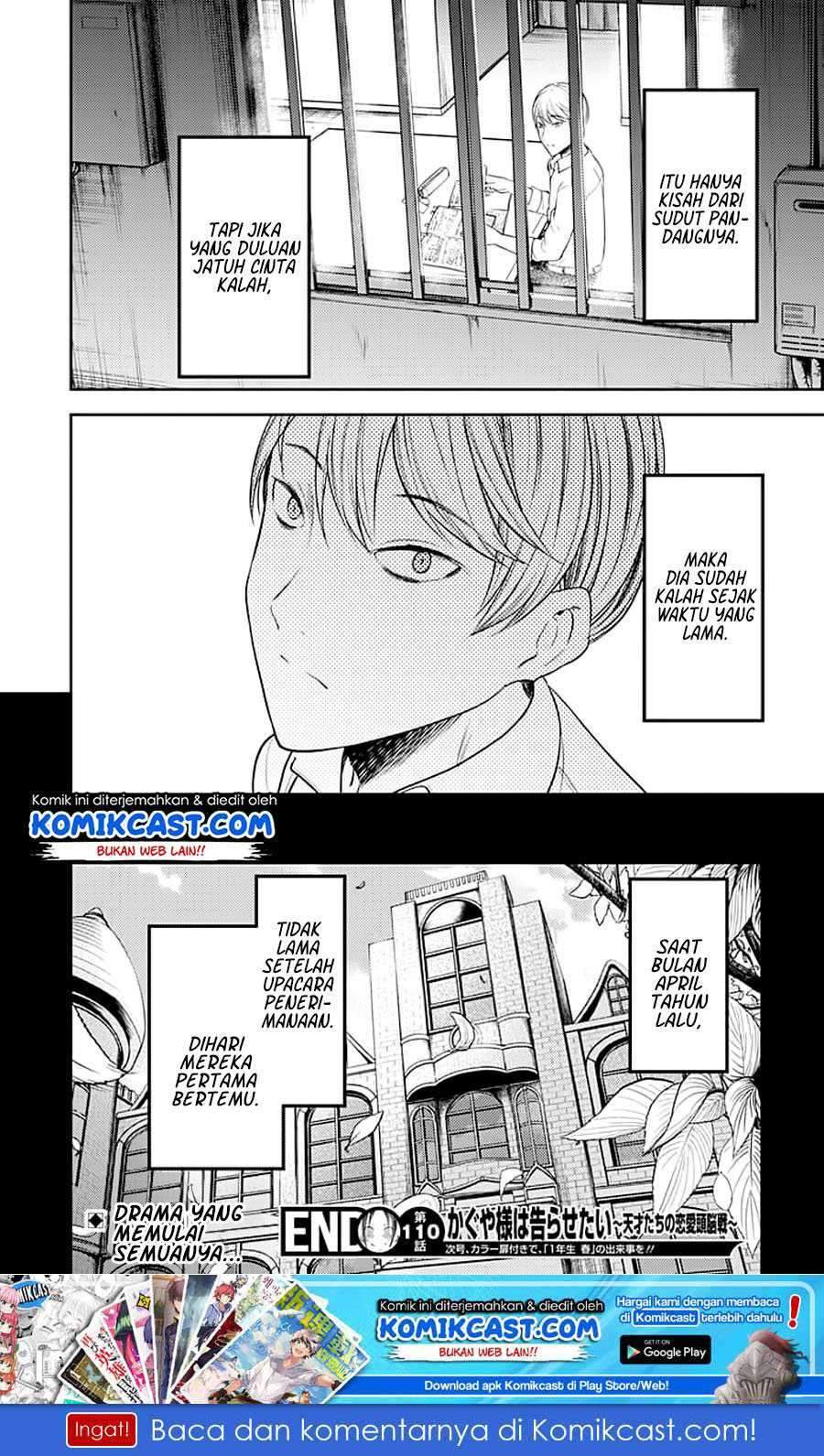 Kaguya-sama wa Kokurasetai: Tensai-tachi no Renai Zunousen chapter 120