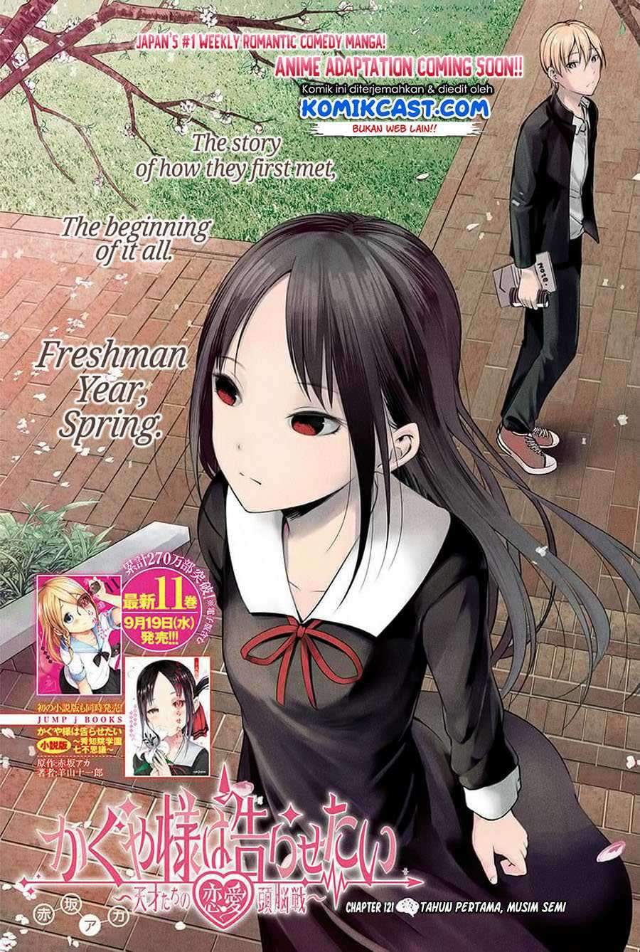 Kaguya-sama wa Kokurasetai: Tensai-tachi no Renai Zunousen chapter 121