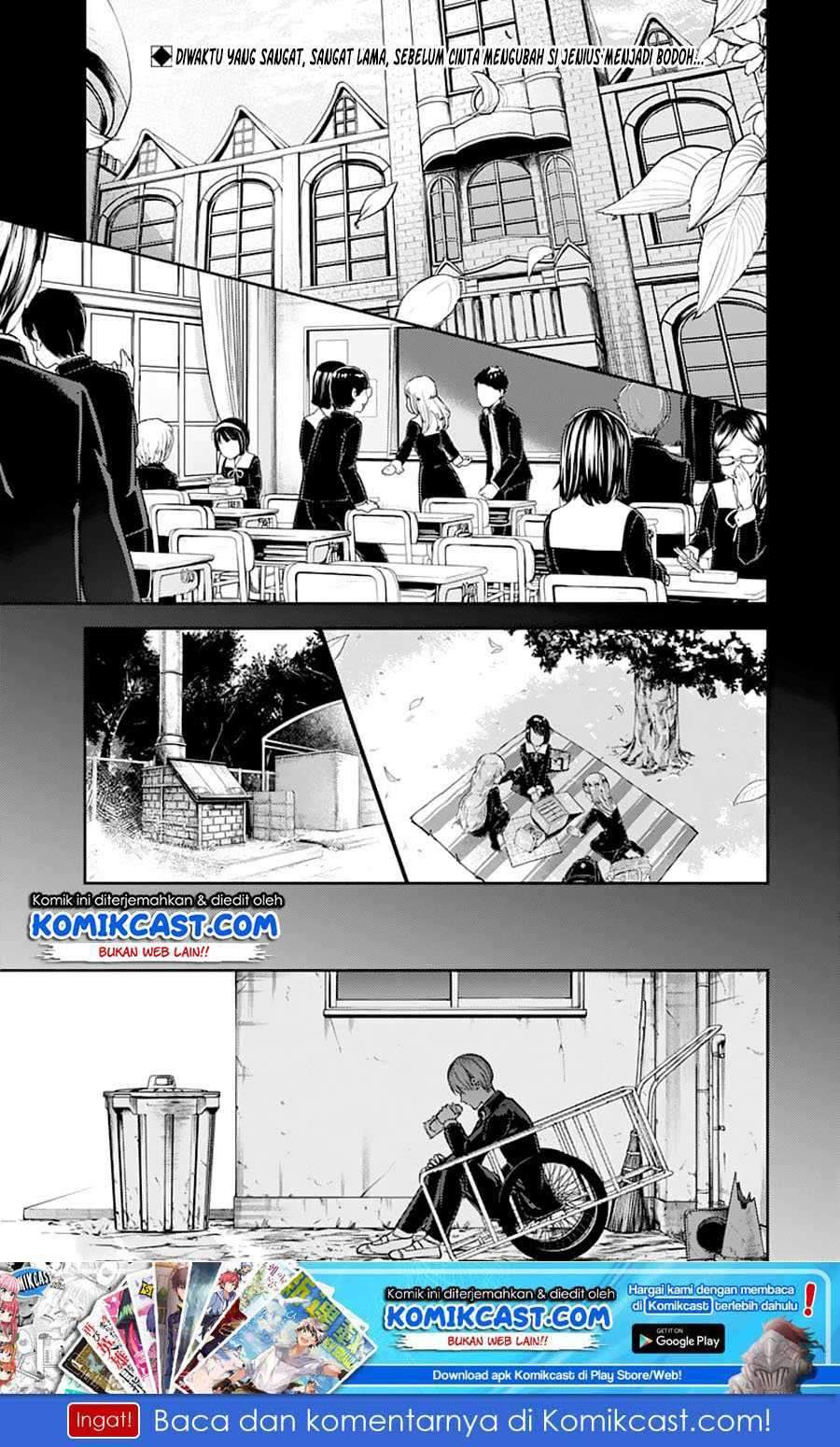 Kaguya-sama wa Kokurasetai: Tensai-tachi no Renai Zunousen chapter 121