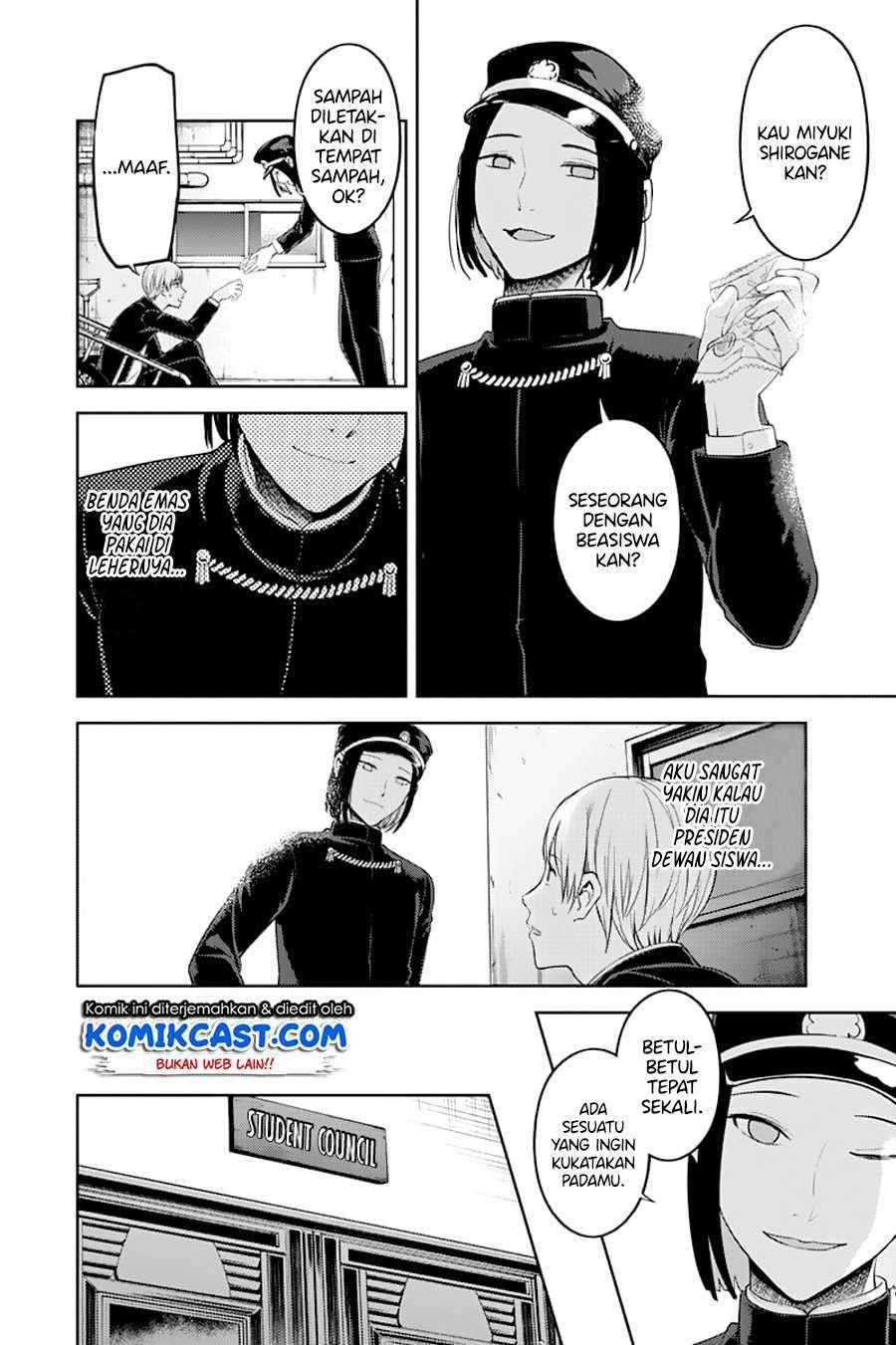 Kaguya-sama wa Kokurasetai: Tensai-tachi no Renai Zunousen chapter 121