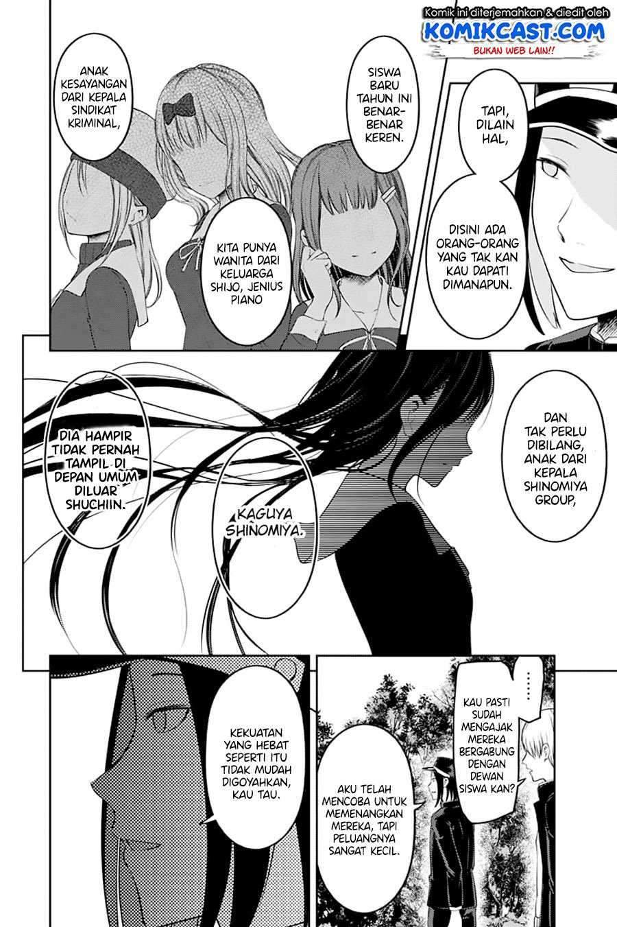 Kaguya-sama wa Kokurasetai: Tensai-tachi no Renai Zunousen chapter 121