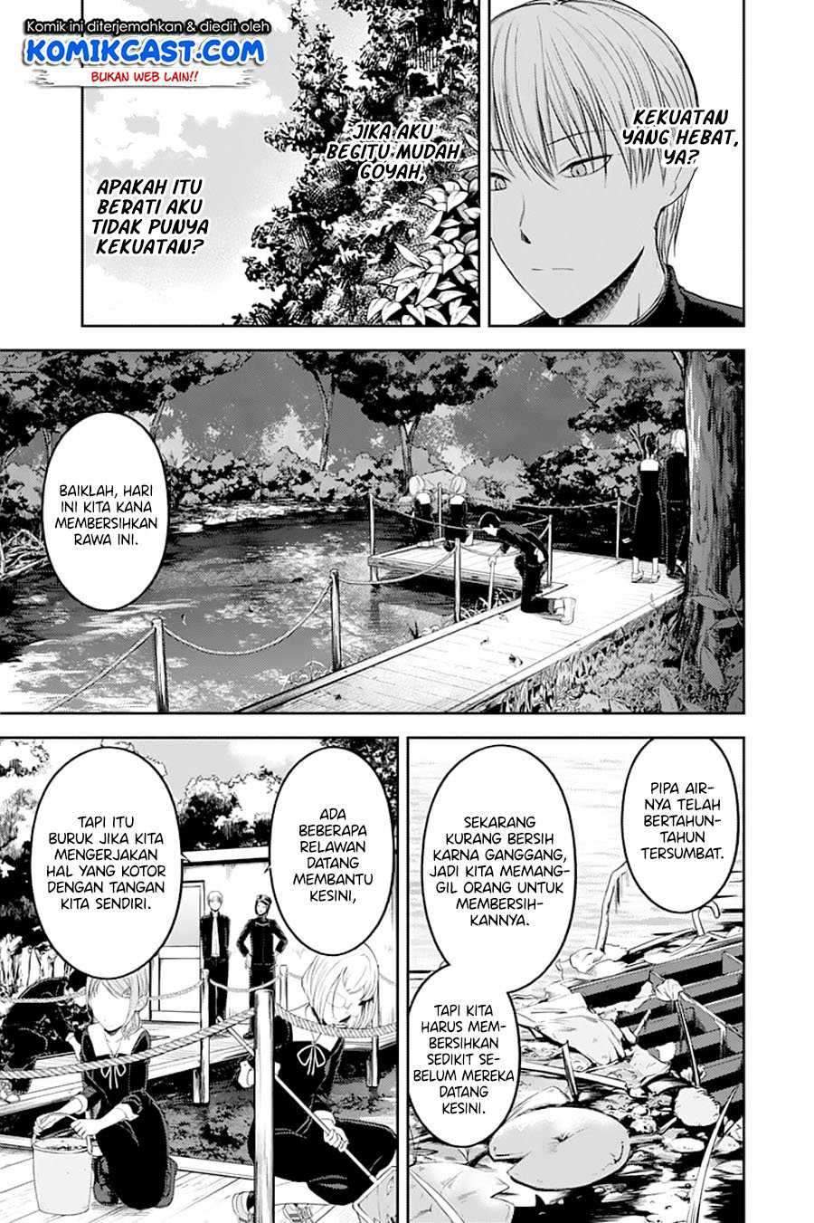 Kaguya-sama wa Kokurasetai: Tensai-tachi no Renai Zunousen chapter 121