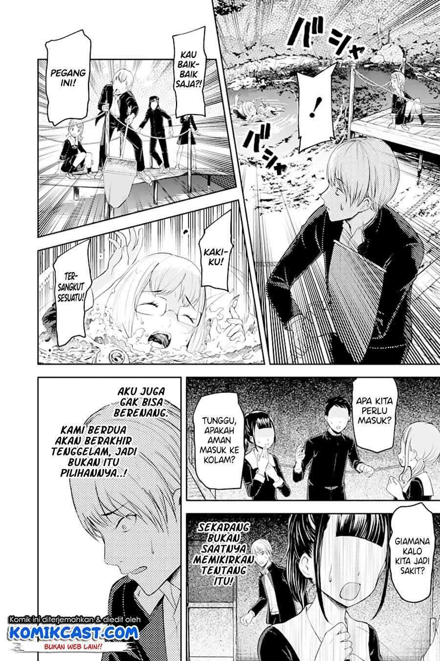 Kaguya-sama wa Kokurasetai: Tensai-tachi no Renai Zunousen chapter 121