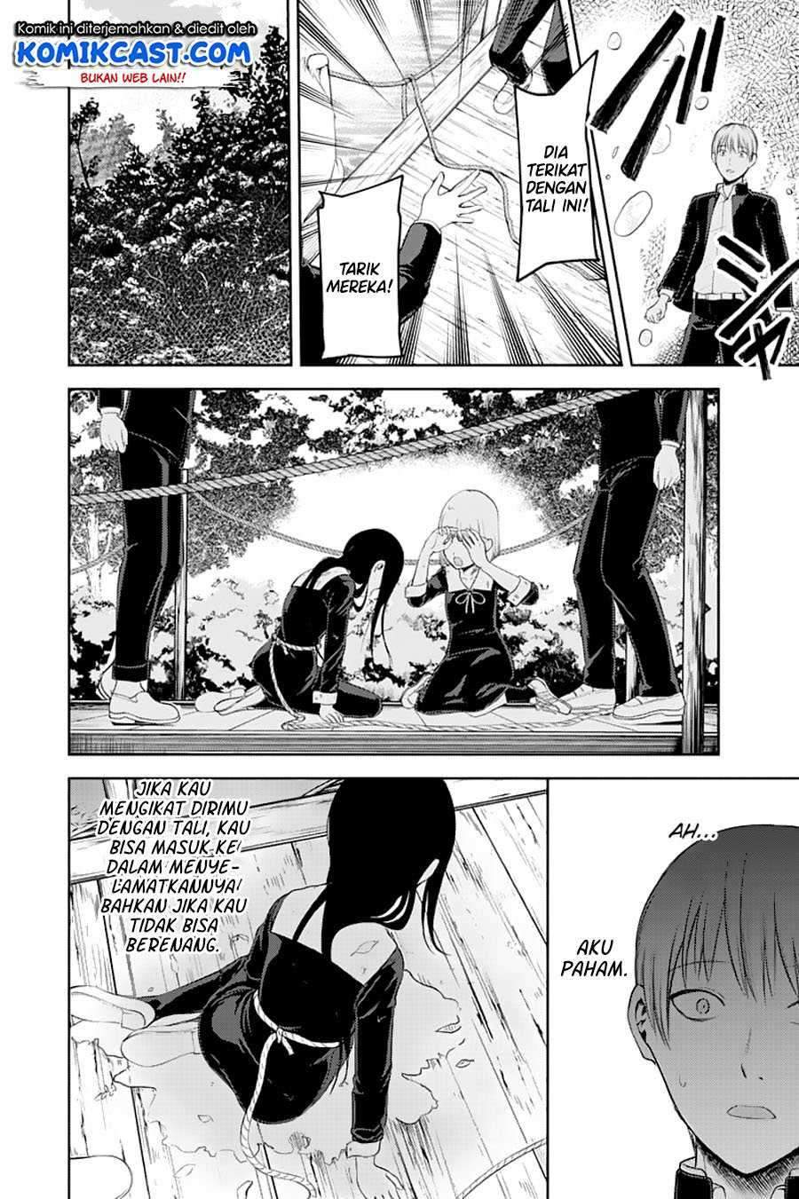 Kaguya-sama wa Kokurasetai: Tensai-tachi no Renai Zunousen chapter 121