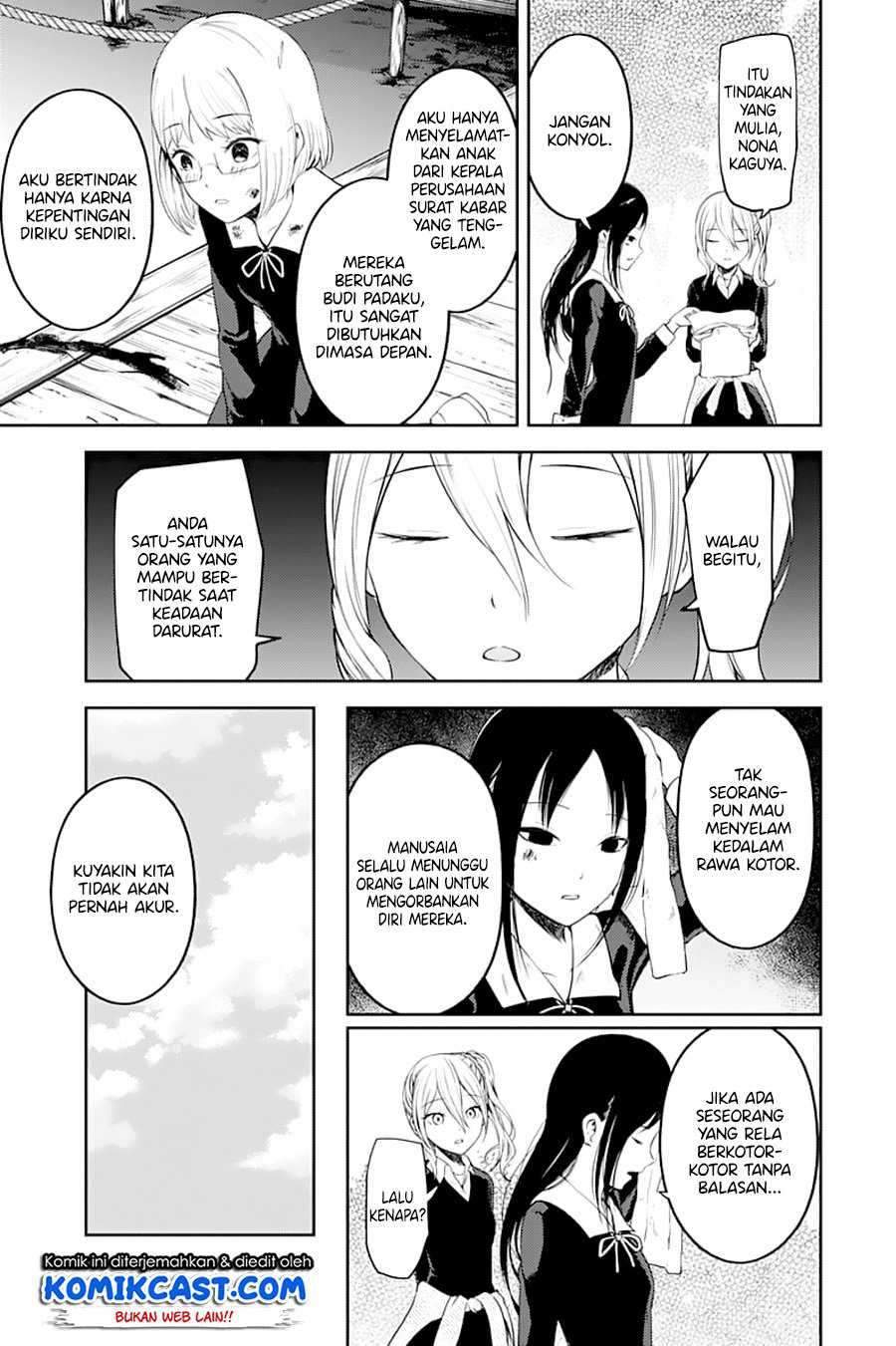 Kaguya-sama wa Kokurasetai: Tensai-tachi no Renai Zunousen chapter 121