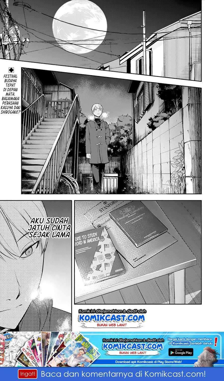 Kaguya-sama wa Kokurasetai: Tensai-tachi no Renai Zunousen chapter 122