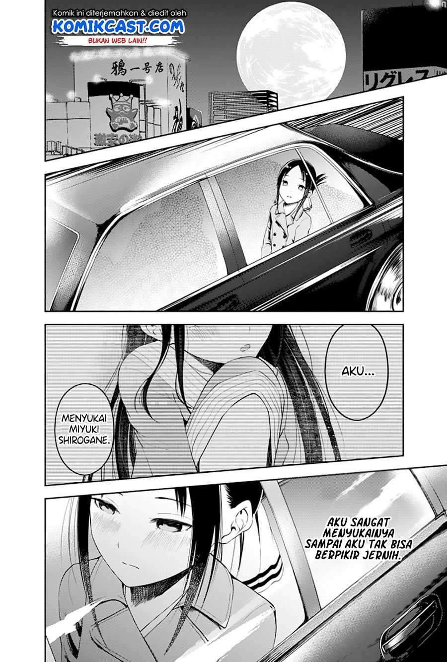Kaguya-sama wa Kokurasetai: Tensai-tachi no Renai Zunousen chapter 122
