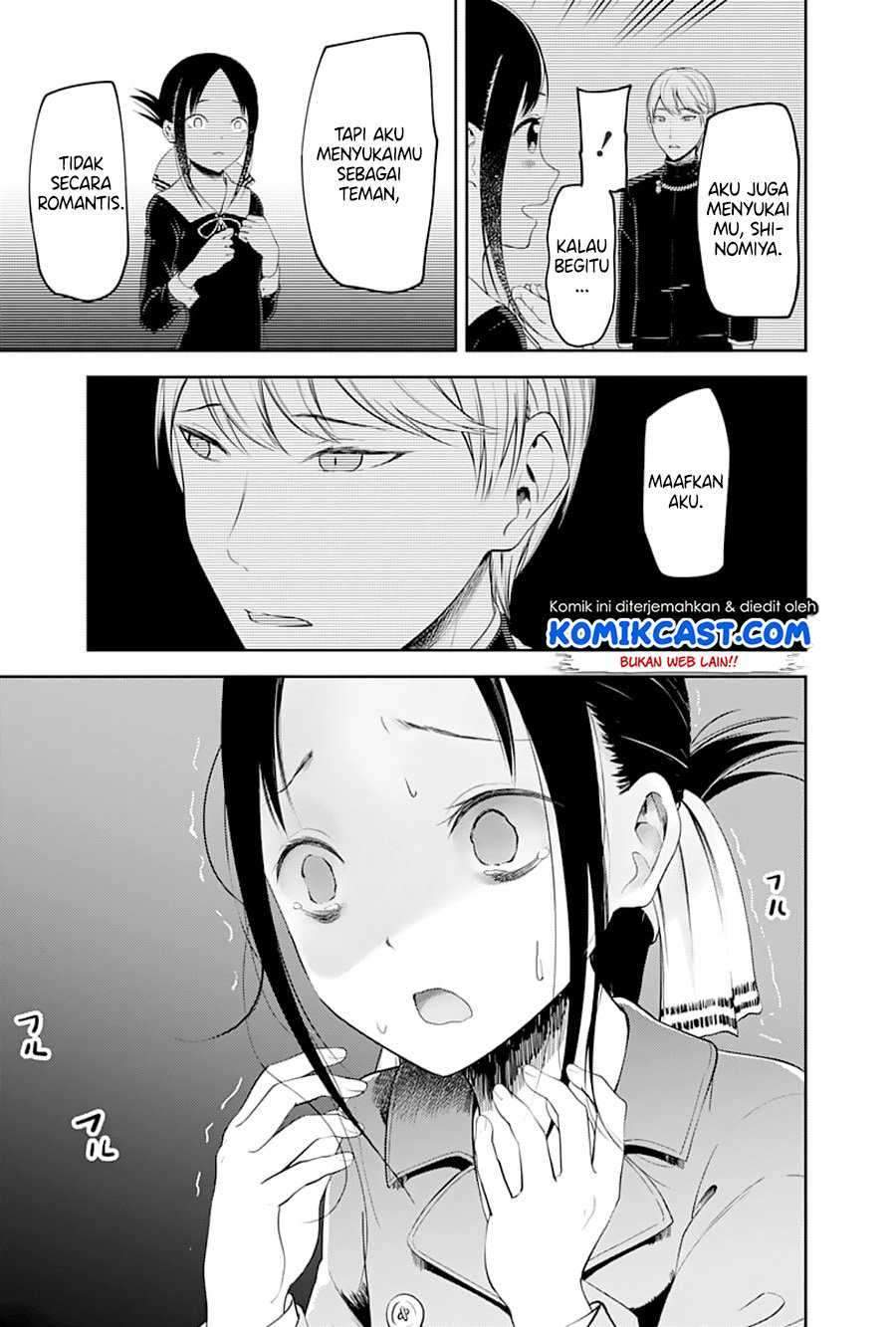 Kaguya-sama wa Kokurasetai: Tensai-tachi no Renai Zunousen chapter 122