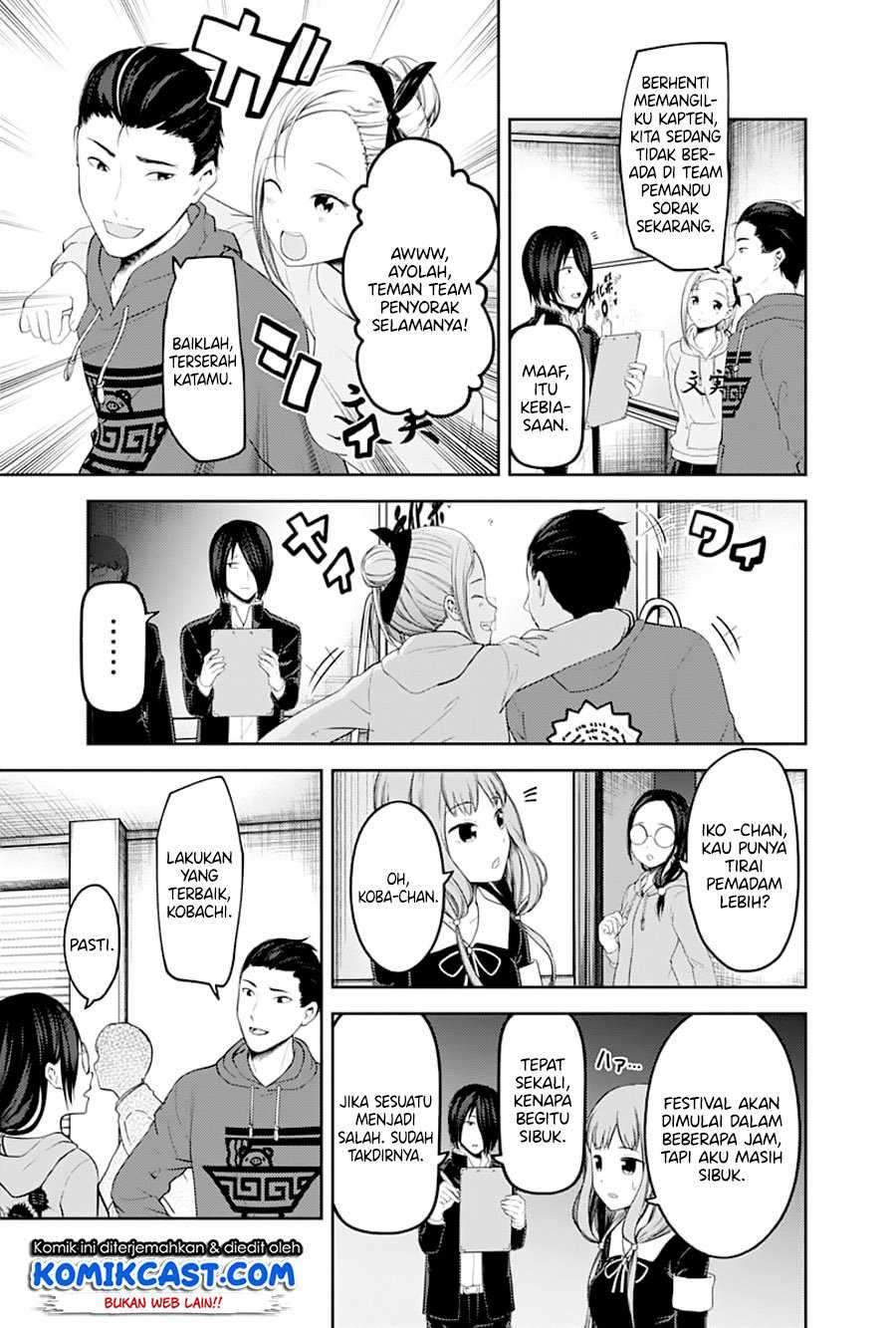 Kaguya-sama wa Kokurasetai: Tensai-tachi no Renai Zunousen chapter 122