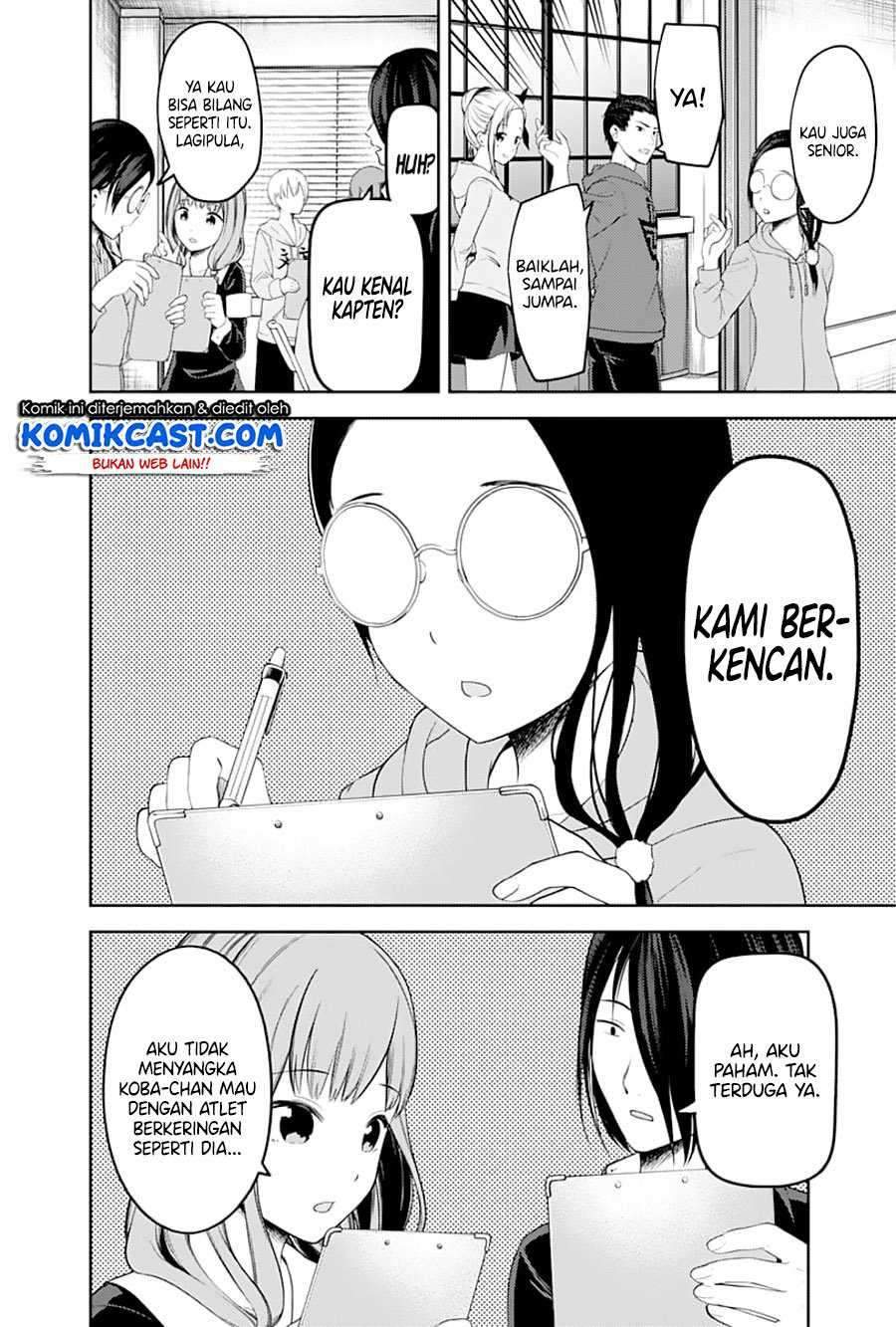 Kaguya-sama wa Kokurasetai: Tensai-tachi no Renai Zunousen chapter 122