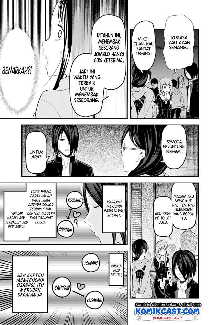Kaguya-sama wa Kokurasetai: Tensai-tachi no Renai Zunousen chapter 122