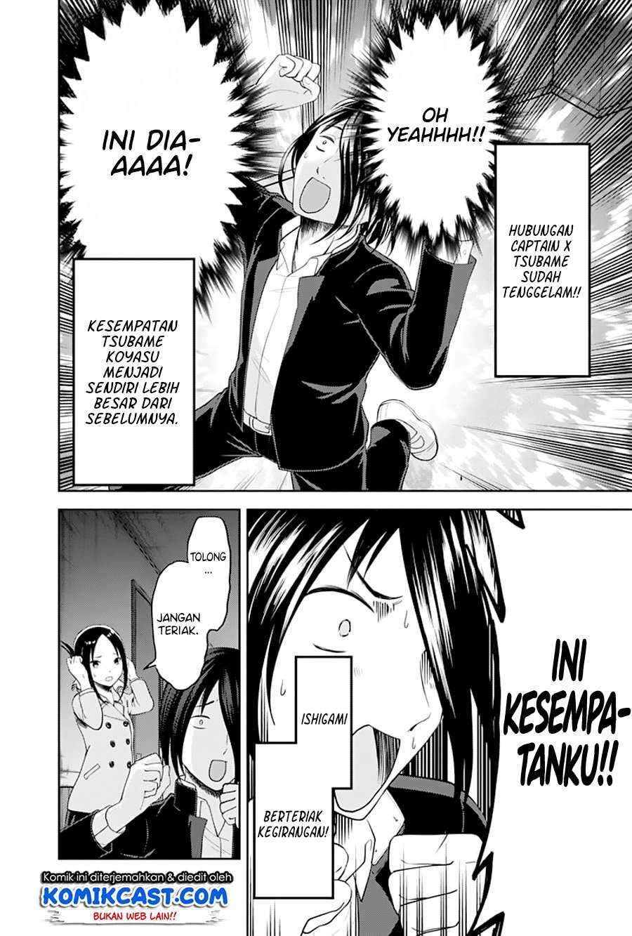 Kaguya-sama wa Kokurasetai: Tensai-tachi no Renai Zunousen chapter 122