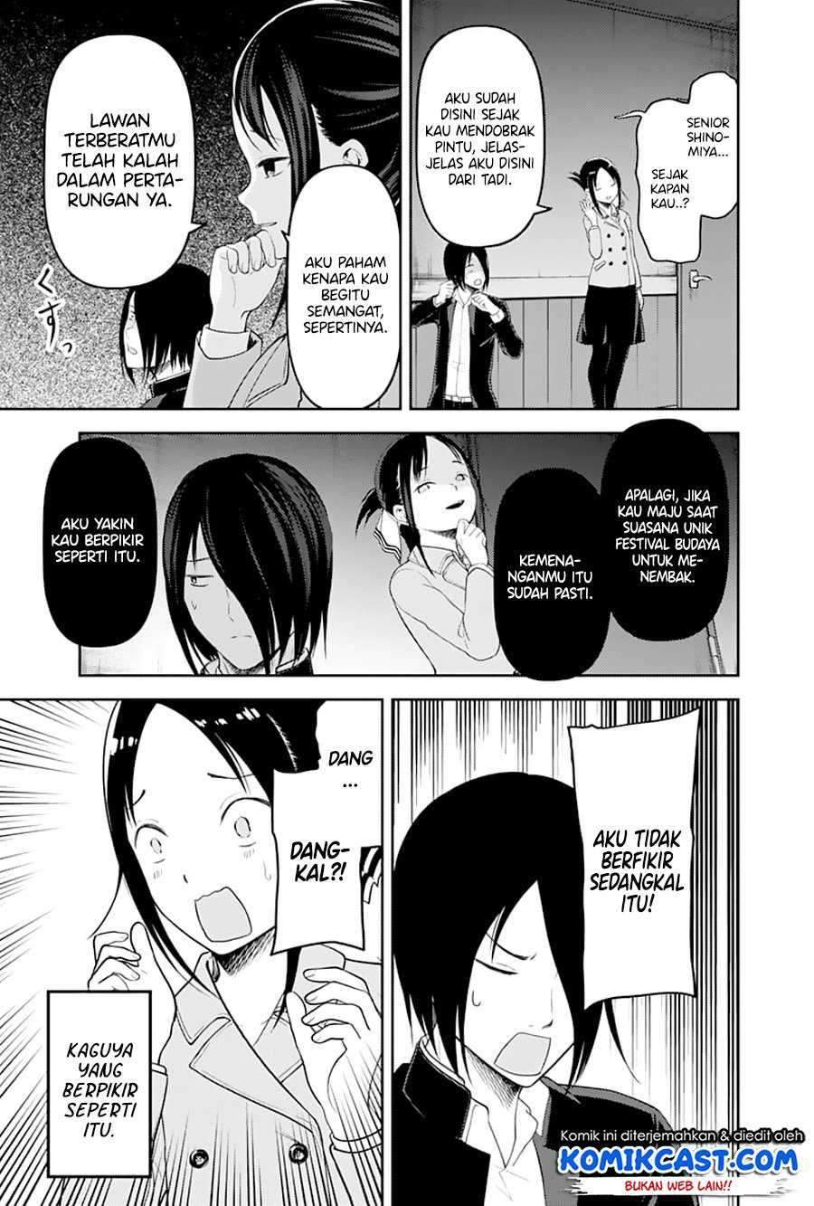 Kaguya-sama wa Kokurasetai: Tensai-tachi no Renai Zunousen chapter 122