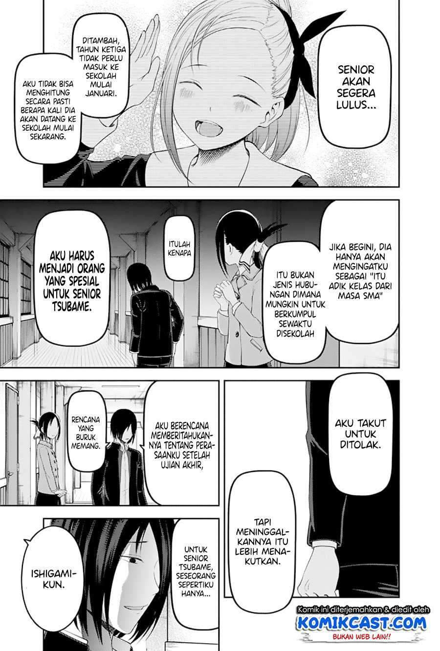 Kaguya-sama wa Kokurasetai: Tensai-tachi no Renai Zunousen chapter 122