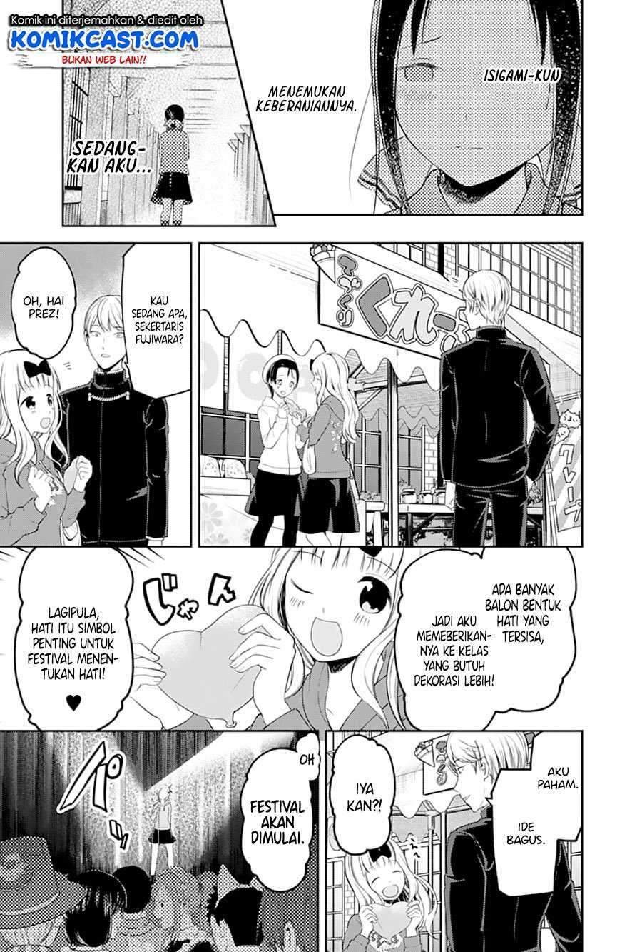 Kaguya-sama wa Kokurasetai: Tensai-tachi no Renai Zunousen chapter 122