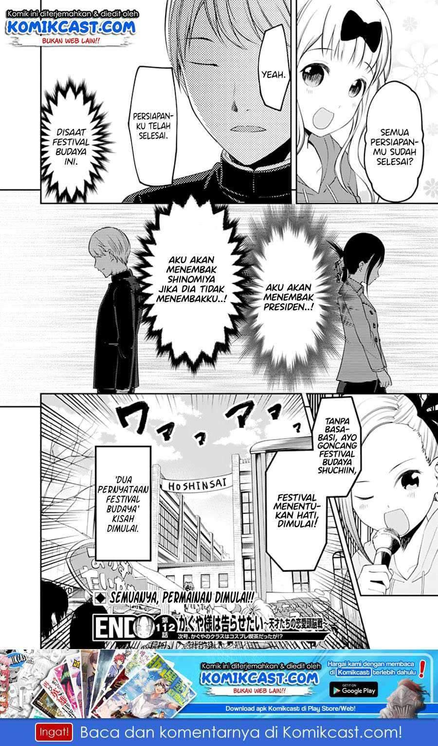 Kaguya-sama wa Kokurasetai: Tensai-tachi no Renai Zunousen chapter 122
