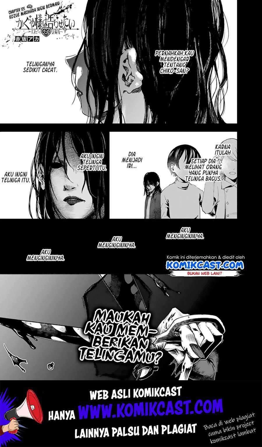 Kaguya-sama wa Kokurasetai: Tensai-tachi no Renai Zunousen chapter 125
