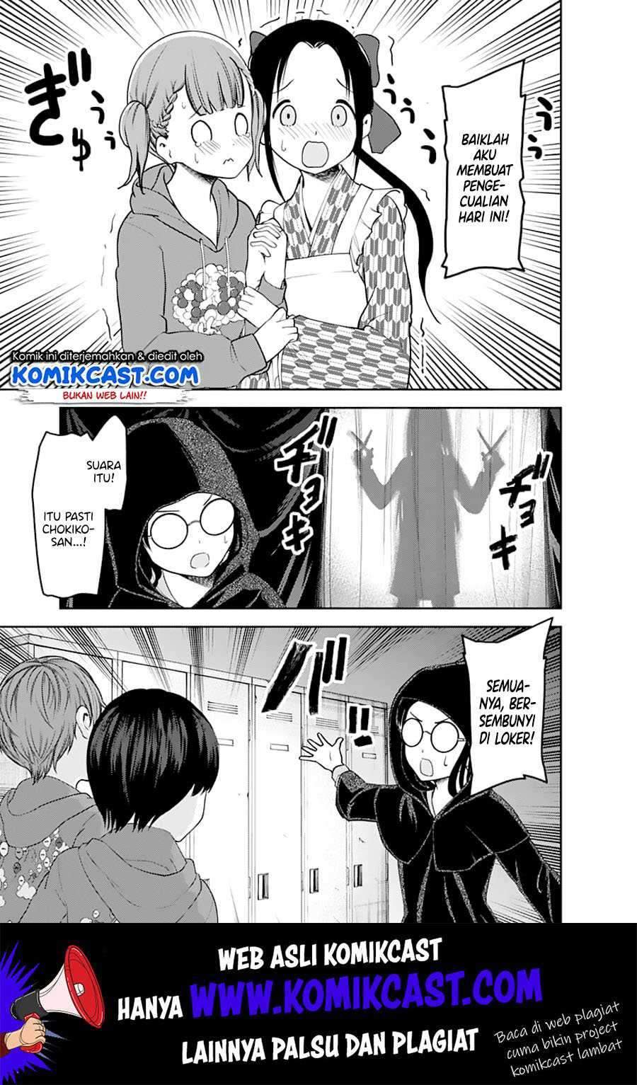 Kaguya-sama wa Kokurasetai: Tensai-tachi no Renai Zunousen chapter 125