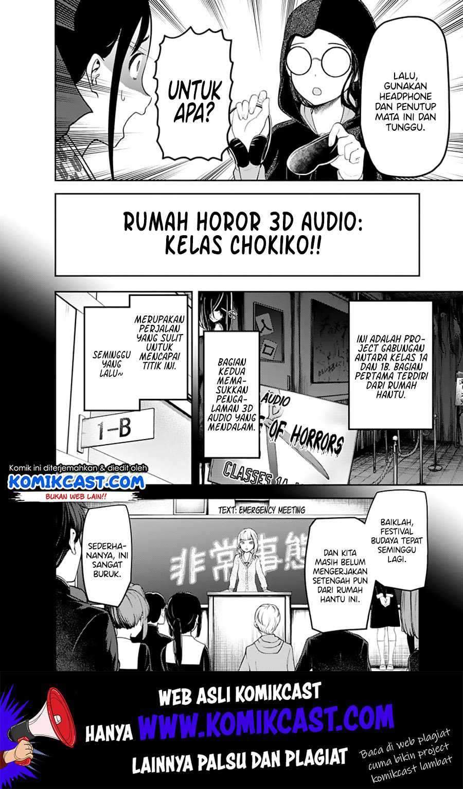Kaguya-sama wa Kokurasetai: Tensai-tachi no Renai Zunousen chapter 125