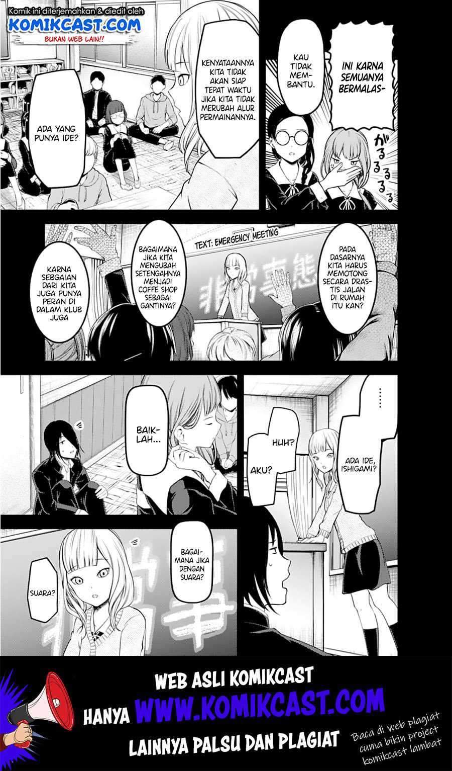 Kaguya-sama wa Kokurasetai: Tensai-tachi no Renai Zunousen chapter 125