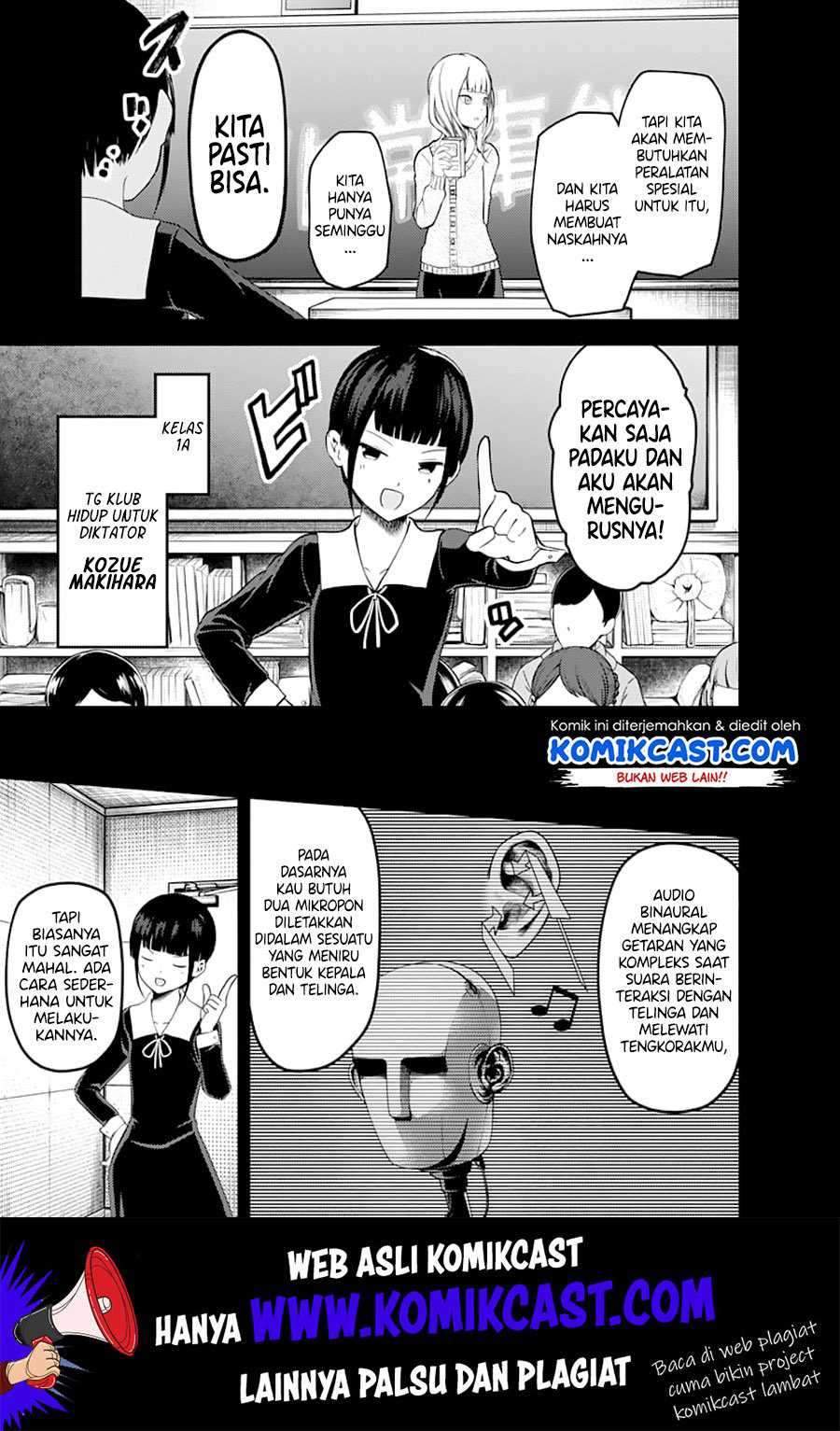 Kaguya-sama wa Kokurasetai: Tensai-tachi no Renai Zunousen chapter 125