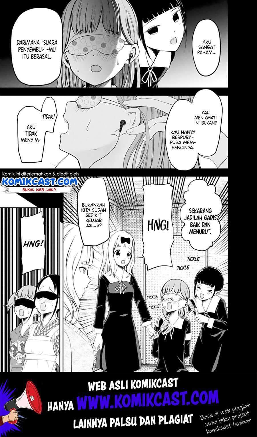 Kaguya-sama wa Kokurasetai: Tensai-tachi no Renai Zunousen chapter 125