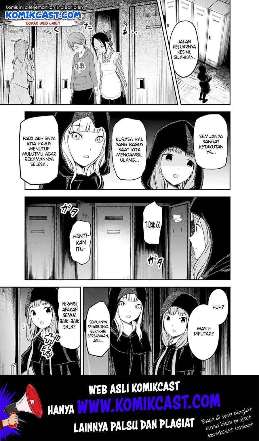 Kaguya-sama wa Kokurasetai: Tensai-tachi no Renai Zunousen chapter 125