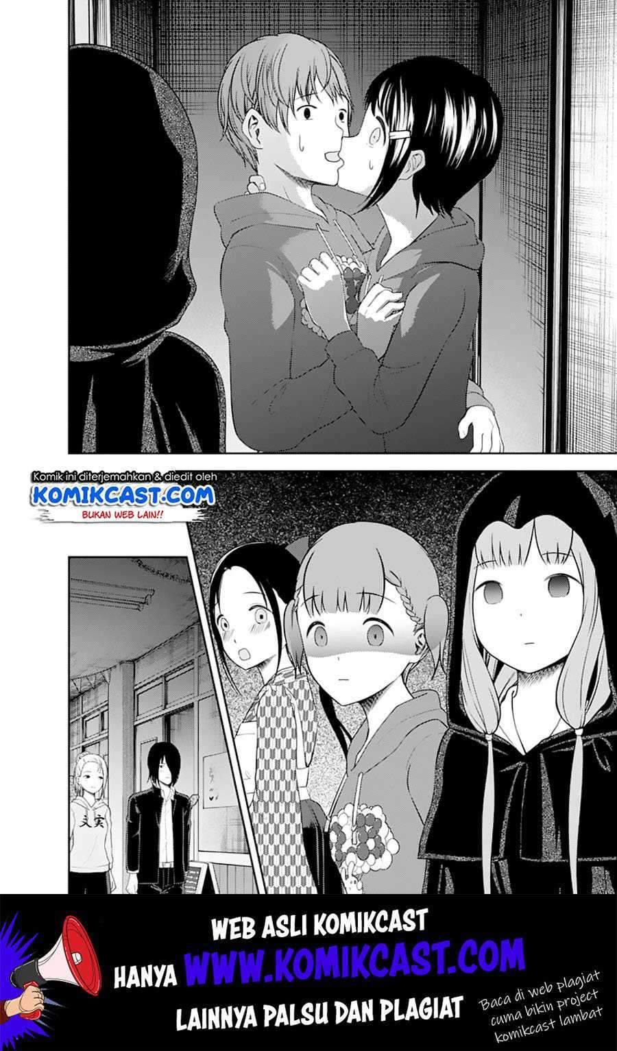 Kaguya-sama wa Kokurasetai: Tensai-tachi no Renai Zunousen chapter 125