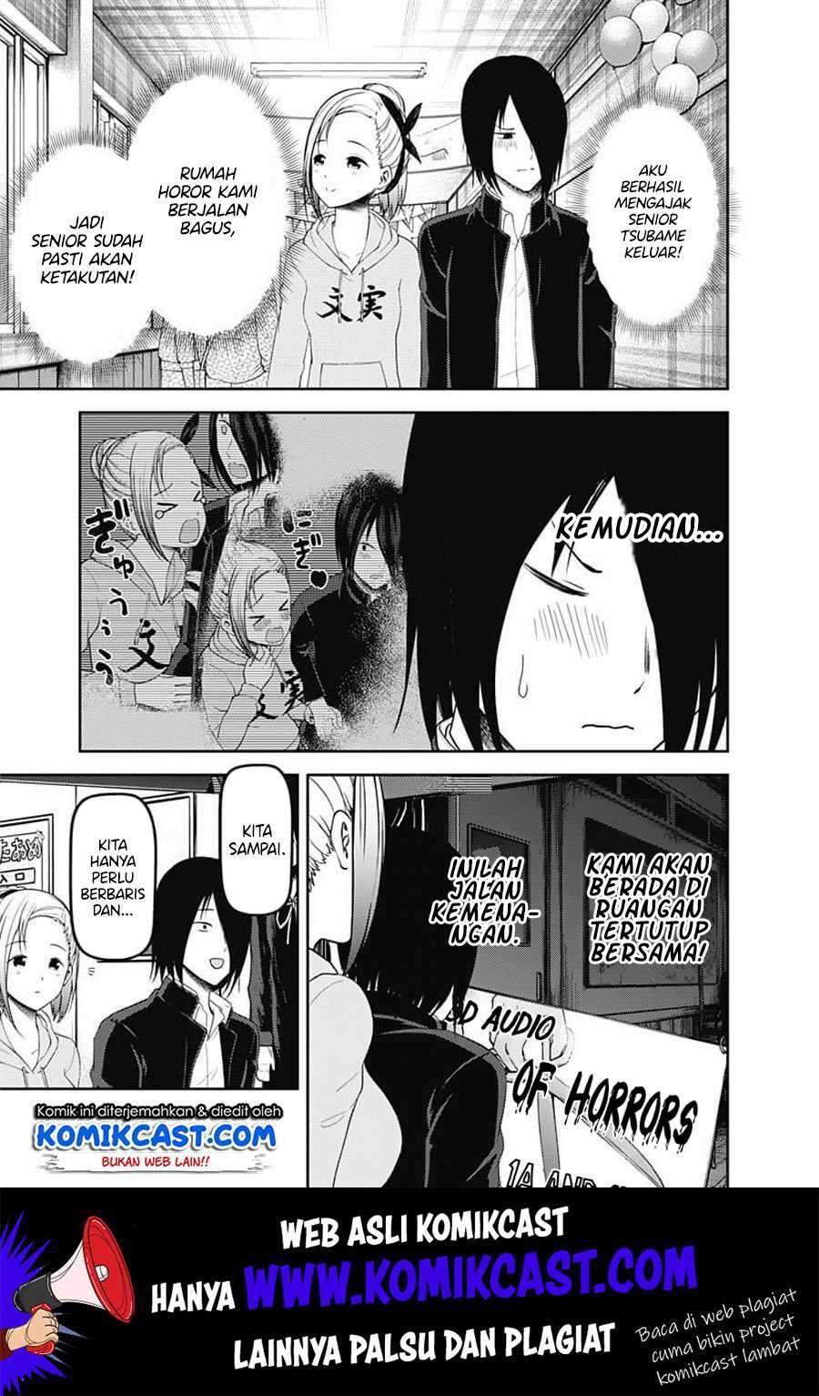 Kaguya-sama wa Kokurasetai: Tensai-tachi no Renai Zunousen chapter 125