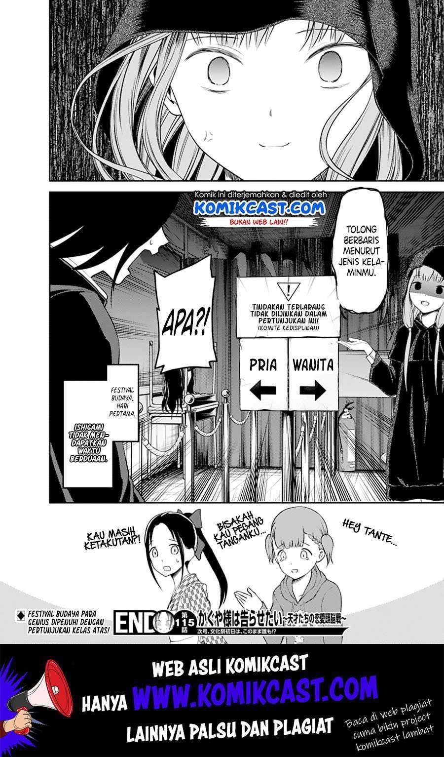 Kaguya-sama wa Kokurasetai: Tensai-tachi no Renai Zunousen chapter 125
