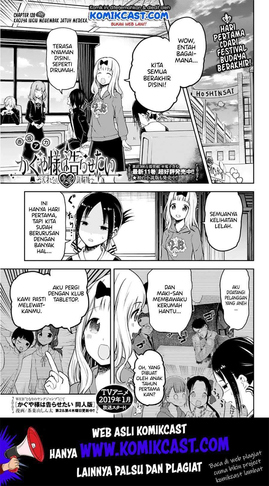 Kaguya-sama wa Kokurasetai: Tensai-tachi no Renai Zunousen chapter 128