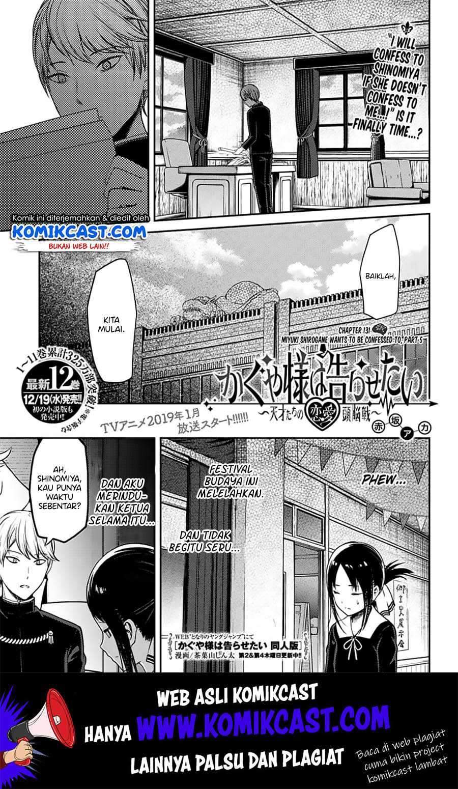 Kaguya-sama wa Kokurasetai: Tensai-tachi no Renai Zunousen chapter 131